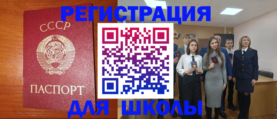 прописка для работы в Пермском крае