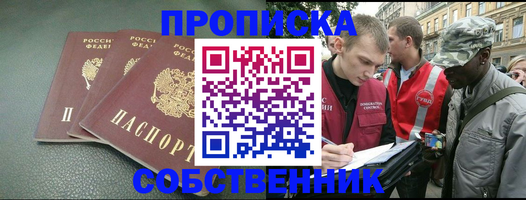 временная регистрация госуслуги в Пермском крае