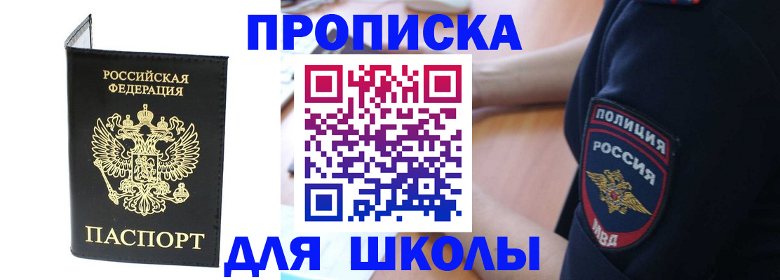 временная регистрация собственник в Пермском крае