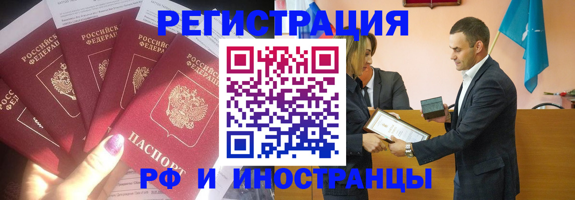 временная регистрация госуслуги в Пермском крае