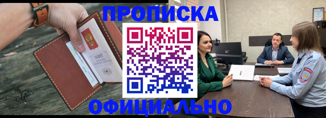 временная регистрация госуслуги в Пермском крае